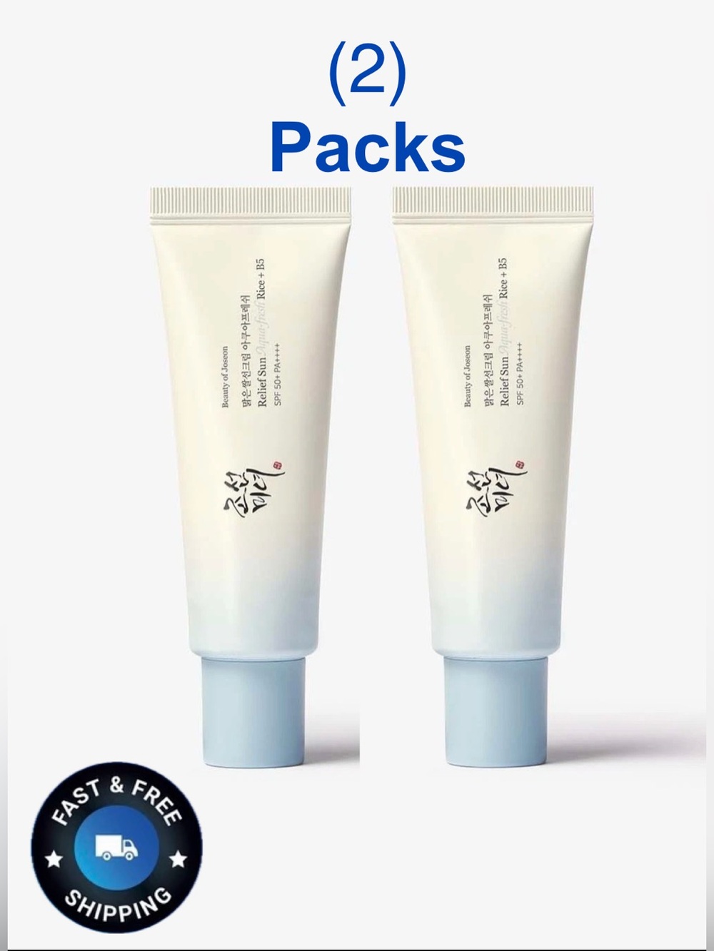PACK OF 2 - Beauty of Joseon Relief Sun Rice cream + B5 SPF50+ PA++++ 50ml EACH